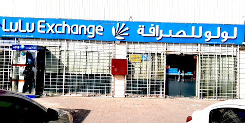 لولو للصرافة - أبو ظبي - +971 2 552 5011