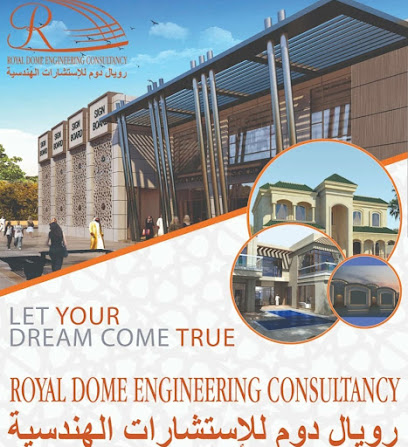 القبة الملكية للاستشارات الهندسية بالعين - أبو ظبي - +971 55 783 5634