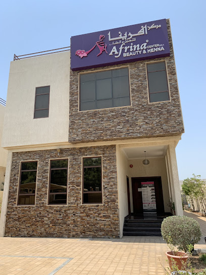 مركز افرينا للتجميل والحناء الخزامية - United Arab Emirates|Mughaidir Suburb - Al Khezamia - Sharjah|Sheikh Saud Bin Sultan Al Qasimi St