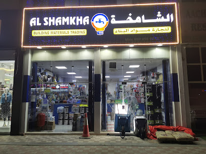 الشامخة لمواد البناء - أبو ظبي - +971 7 243 1170