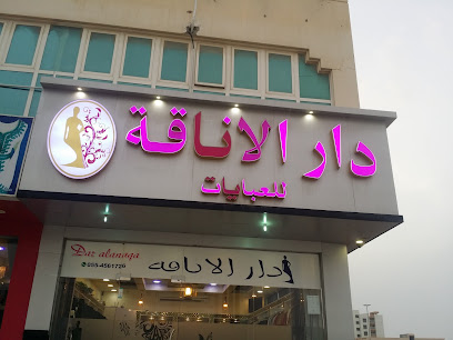 محل دار الأناقة للعبايات - أبو ظبي - +971 50 750 6806