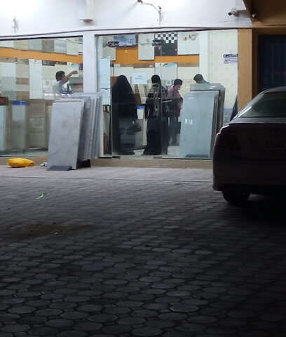 الاقام لمواد البناء - أبو ظبي - +971 50 860 6402