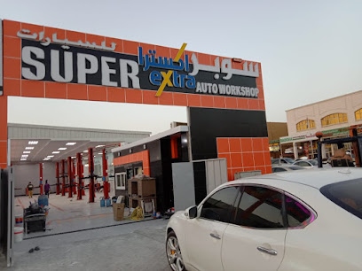 ورشة عمل Superextra Auto - أبو ظبي - +971 54 785 9734