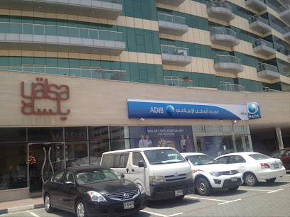 بنك دبي الإسلامي - United Arab Emirates|Dubai|Oud Meitha Branch|10 19dStreet