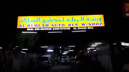 ورشة الرحلة لتصليح السيارات - أبو ظبي -