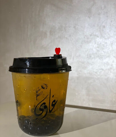 غاوي كافية - أبو ظبي -