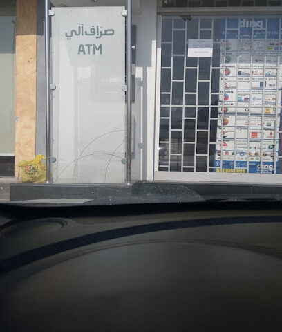 جهاز الصراف الآلي لبنك دبي الإسلامي - أبو ظبي - +971 4 609 2222