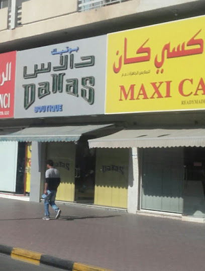 دالاس بوتيك ذ م م - United Arab Emirates|Al Majaz - Al Majaz 2 - Sharjah|Al Wahda St