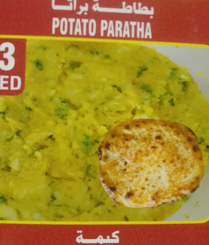 مخبز الممتاز مخبز لیوا - أبو ظبي - +971 54 464 1145