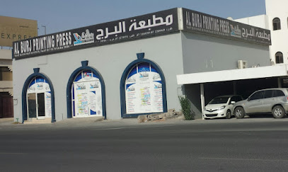 مطبعة البرج - أبو ظبي - +971 7 228 9949
