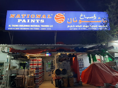 التقوى لتجارة مواد البناء ذ - أبو ظبي - +971 54 449 8659