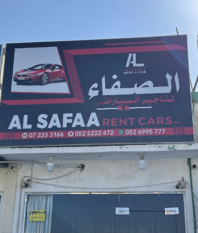 الصفاء لتأجير السيارات فرع 1 - أبو ظبي - +971 55 532 2356