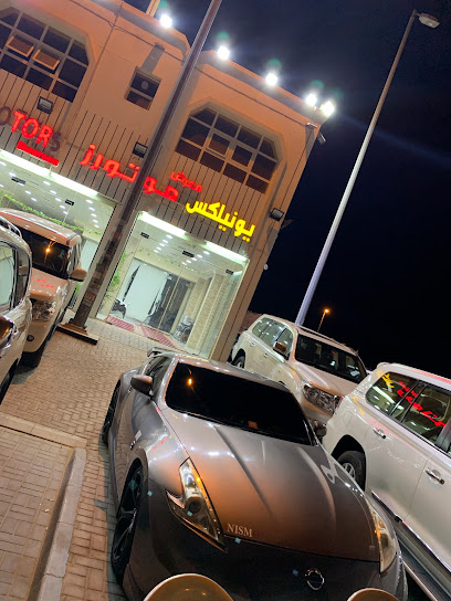 يونيلكس موتورز العين unilux motors - United Arab Emirates|Abu Dhabi|Unnamed Road