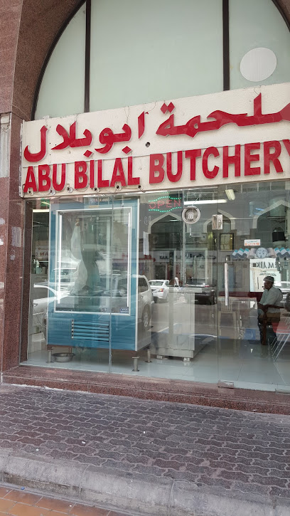 ملحمة ابو بلال - United Arab Emirates|Al Danah - Zone 1 - Abu Dhabi|F9J8+25V