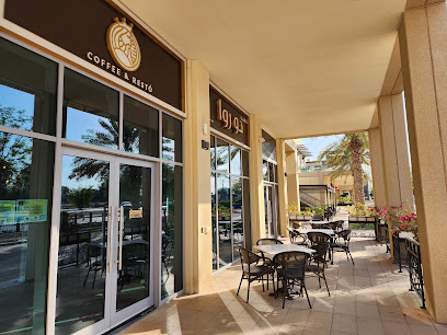 كافيه دو روي - أبو ظبي - +971 3 762 2999