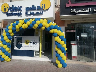 بورصة الفهرس - فرع الهيلي ، العين - أبو ظبي - +971 3 761 7006