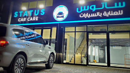 مركز العناية بالسيارات - الإمارات العربية المتحدة - أبو ظبي - +971 58 681 0664