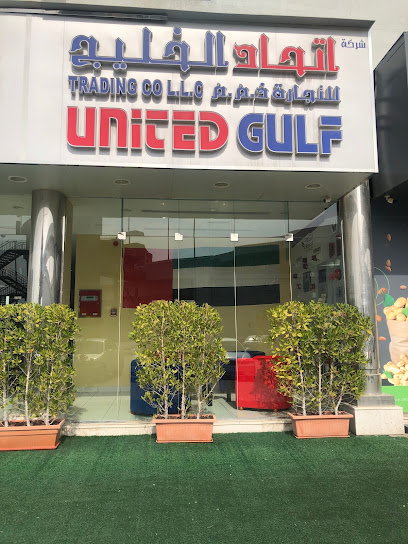 شركة الخليج المتحدة للتجارة ذ - United Arab Emirates|Al Abraq - Al Madr 3 - Umm Al Quawain|1