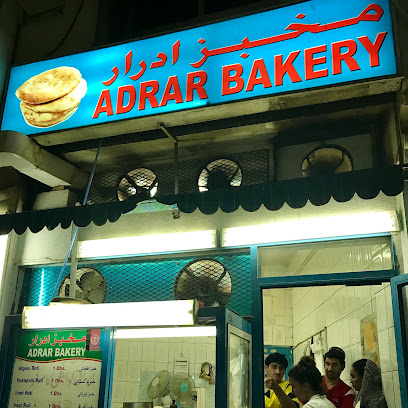 مخبز ادرار مخبز ادرار - أبو ظبي - +971 52 596 5108