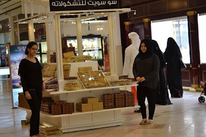 شوكولا حلوة جدا - أبو ظبي - +971 52 589 9084