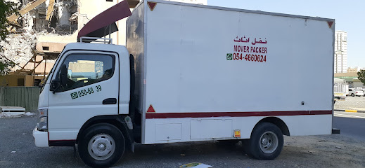 نقل اثاث الوادى - أبو ظبي - +971 54 466 0624