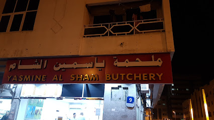 اللحوم والدواجن داني - أبو ظبي -