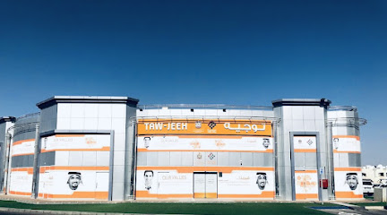 TAWJEEH - TASHEEL - TWAFOUQ - توجيه - تسهيل - توافق - أبو ظبي - +971 3 768 4076