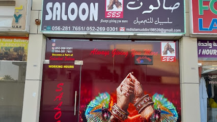 صالون سالسابيل للتجميل - أبو ظبي - +971 52 272 8330