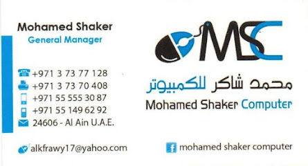 شركة محمد شاكر للكمبيوتر ذ - أبو ظبي - +971 3 737 0408