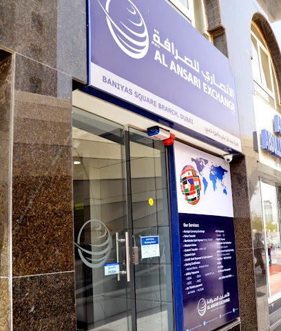 الانصاري للصرافة فرع بني ياس سكوير - أبو ظبي - +971 4 250 3371