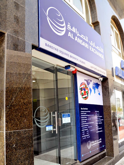 الانصاري للصرافة فرع بني ياس سكوير - United Arab Emirates|Deira - Dubai|Al Maktoum Hospital Rd|near Commercial Bank of Dubai
