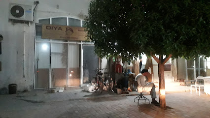 مخبز ياسين - أبو ظبي -