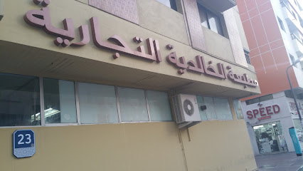 مطبعة الخالدية - أبو ظبي - +971 2 678 4784