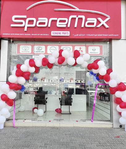 سباري ماكس لتجارة قطع غيار السيارات ذ م م ، العين (فرع 7) - أبو ظبي - +971 3 754 2290