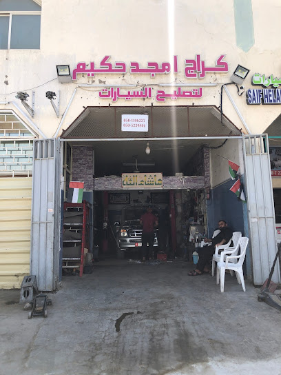 أمجد حكيم لتصليح السيارات - United Arab Emirates|Industrial Area - Abu Dhabi