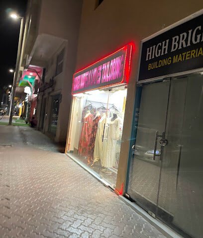 مواد بناء عالية السطوع - أبو ظبي -