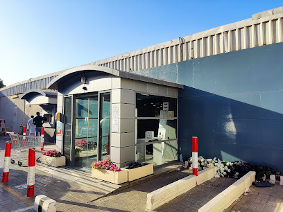 أم القيوين متجر -  -