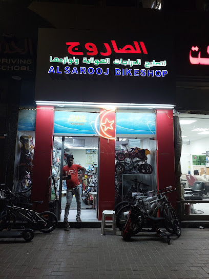 محل الصاروج للدراجات - United Arab Emirates|Central District - Abu Dhabi|24 Al Roushinah St