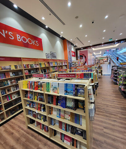 الحدود - أبو ظبي -