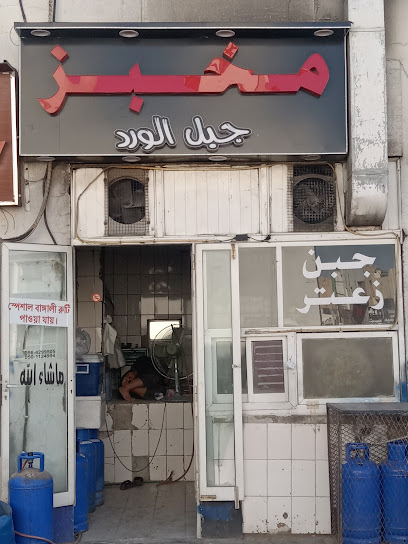 مخبزبز جبل الورد اليدوي - United Arab Emirates|Industrial Area - Abu Dhabi|5QV6+776