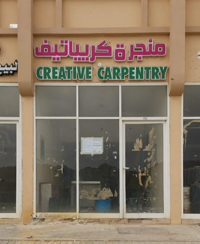 الابداع للنجارة - United Arab Emirates|Industrial Area - Abu Dhabi