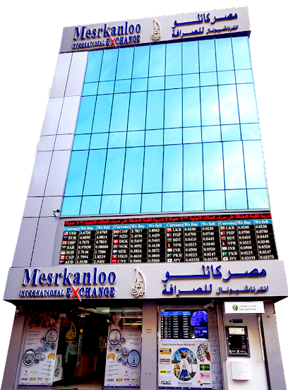 مسركانلو العالمية للصرافة - United Arab Emirates|Deira - Al Dhagaya - Dubai|111 Naif St|Ground Floor