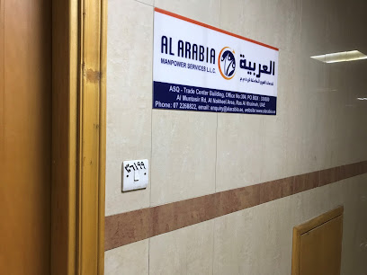 العربية لخدمات القوى العاملة - أبو ظبي - +971 7 226 8822
