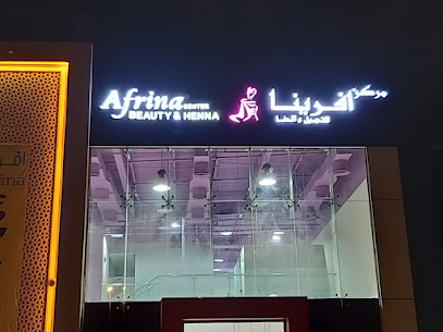 مركز افرينا للتجميل والحناء - فرع مليحة - أبو ظبي - +971 6 566 7914