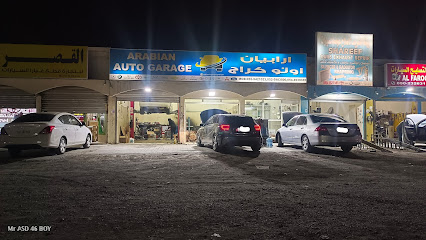 الكراج العربي للسيارات - أبو ظبي - +971 55 942 1023