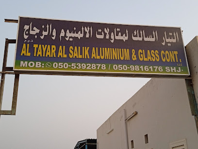 الطاير الشليك لمقاولات الألمنيوم والزجاج - أبو ظبي -