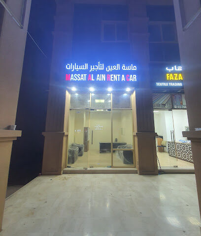 ماسة العين لتأجير السيارات - أبو ظبي - +971 56 379 2012