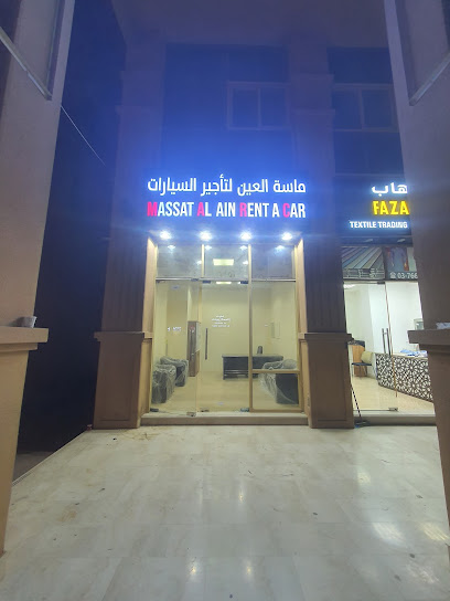 ماسة العين لتأجير السيارات - United Arab Emirates|Central District - Abu Dhabi|Al Wijdani St