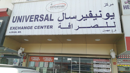 مركز التبادل العالمي - أبو ظبي - +971 6 745 5001