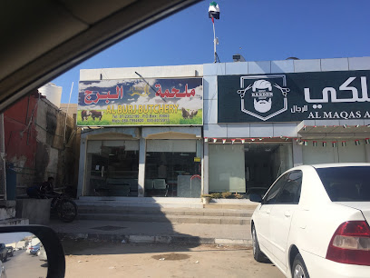 ملحمة البرج - أبو ظبي - +971 50 515 4206